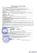 Дэнас - Вертебра 1 поколения купить в Иванове Медицинская техника - denasosteo.ru