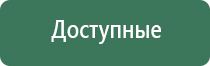 аппарат Скэнар 1 НТ Супер про